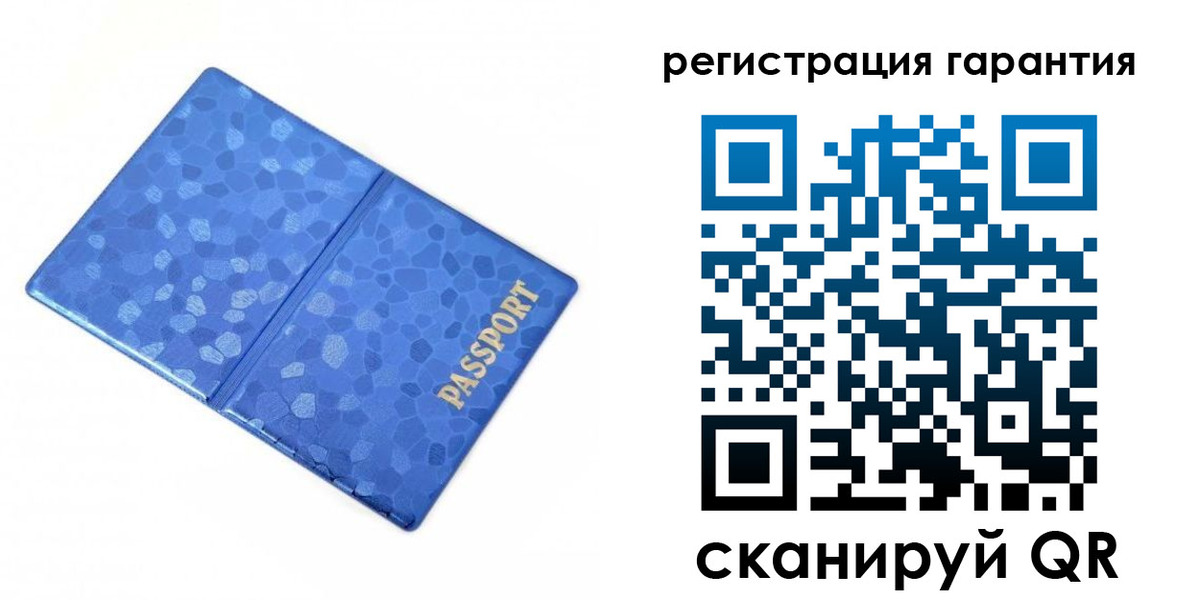 временная регистрация 2025 в Астрахани