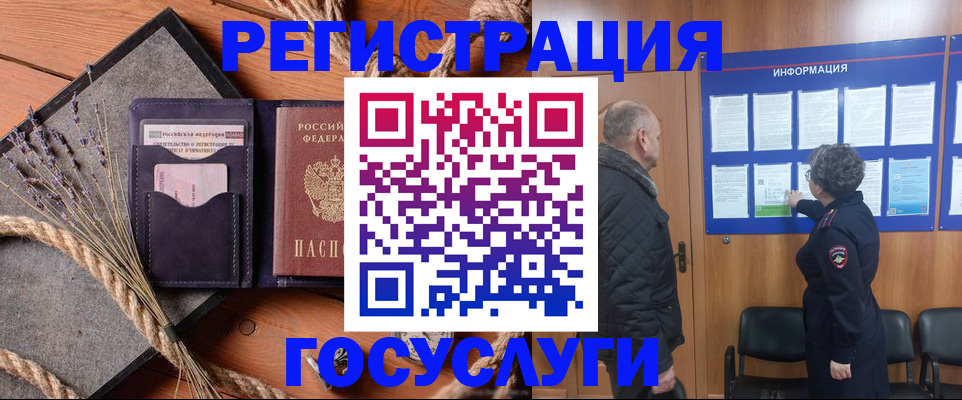 пропишу в квартире в Астрахани