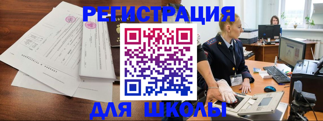 пропишу в квартире в Астрахани